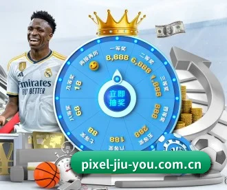 九游娱乐平台 APP 深度功能